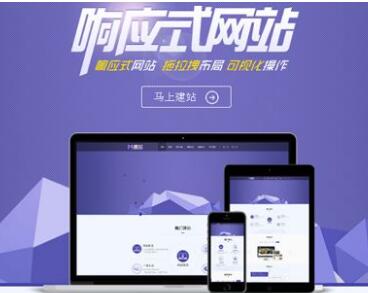 企業要做網站了，怎么判斷網站建設公司好不好，成都網站建設