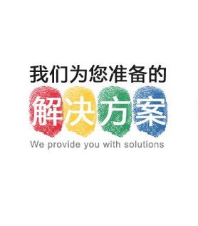 推廣關鍵詞排名出現驟降的解決辦法，成都網站建設