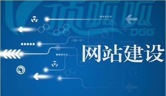 生產加工型企業如何做，好網絡營銷策劃，成都網站建設