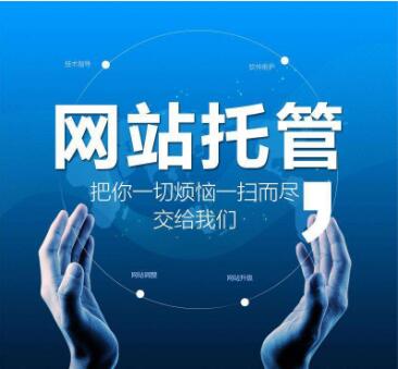 網站建設公司是，如何發外鏈的，成都網站優化