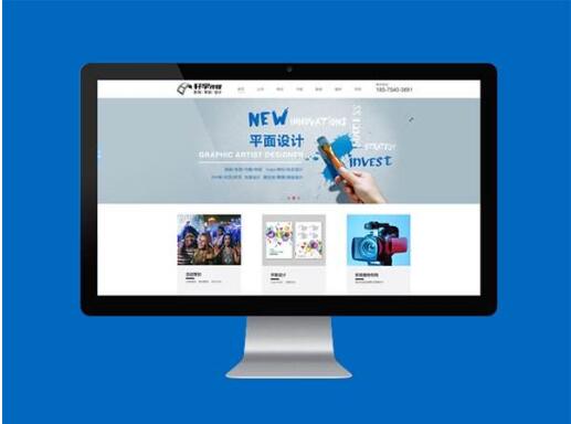 淺析網站排名下降的原因。成都網站建設
