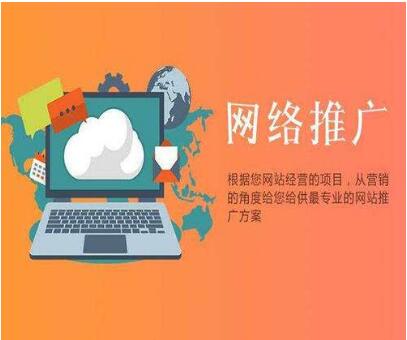 營銷策劃之企業網站頁面標簽，成都網站建設
