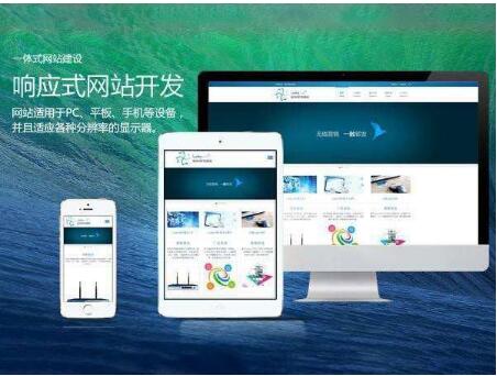 企業運營效率提升，成都網站建設