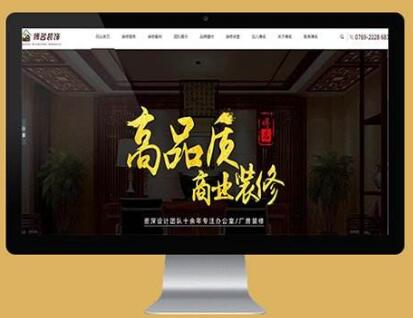網站建設公司發展趨勢，成都網站建設