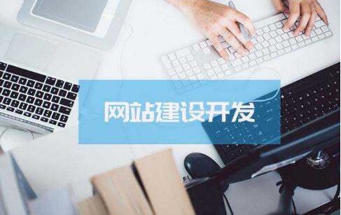 品牌策略型網站，成都網站建設