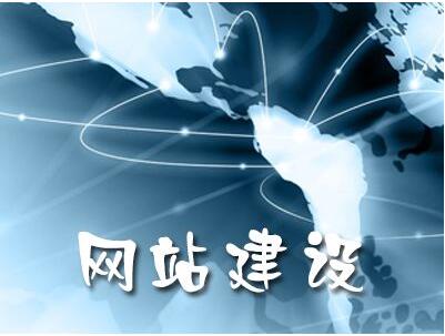 網站制作原創重要性，成都網站建設