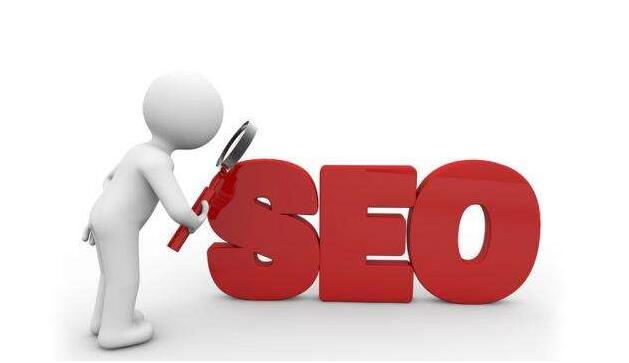 什么是SEO？怎么理解SEO最酷？成都網站建設