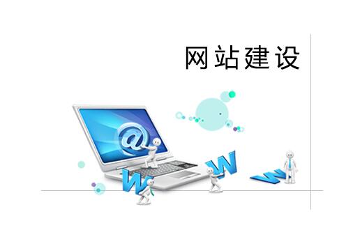 網頁設計與印刷設計，成都網站建設